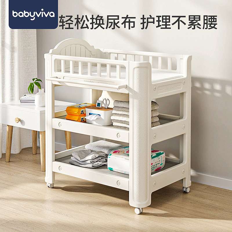 babyviva宝宝尿布台婴儿换尿布洗浴抚触护理台可移动新生儿婴儿床