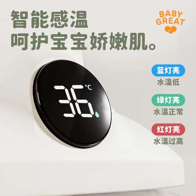 BABYGREAT 婴儿洗澡座椅宝宝洗澡神器儿童澡盆躺托可坐可防滑坐椅