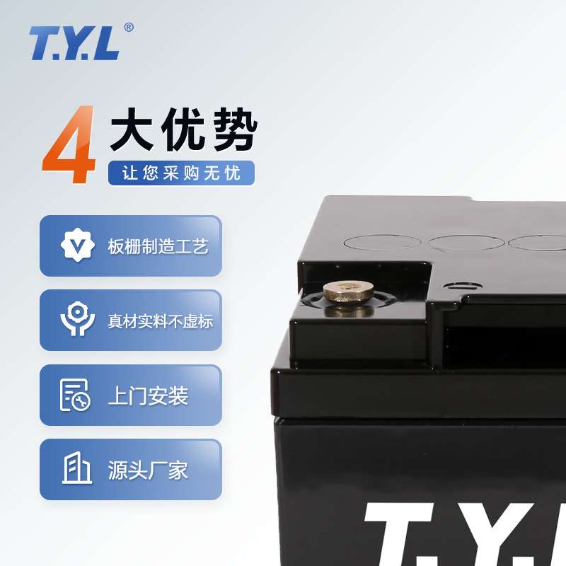 12V120Ah太阳能储能蓄电池免维护电瓶电源胶体铅酸电池可充电