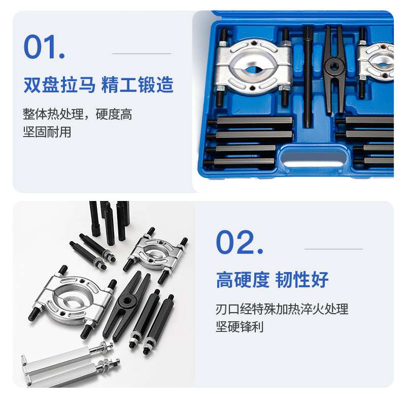 14件套培林取出器轴承拉马组合工具套装 轴承拉拔器汽修汽保工具