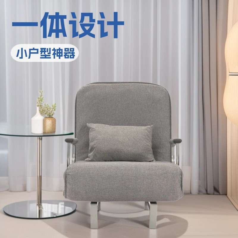 多功能沙发床折叠扶手椅小户型出租屋办公室午休三折床