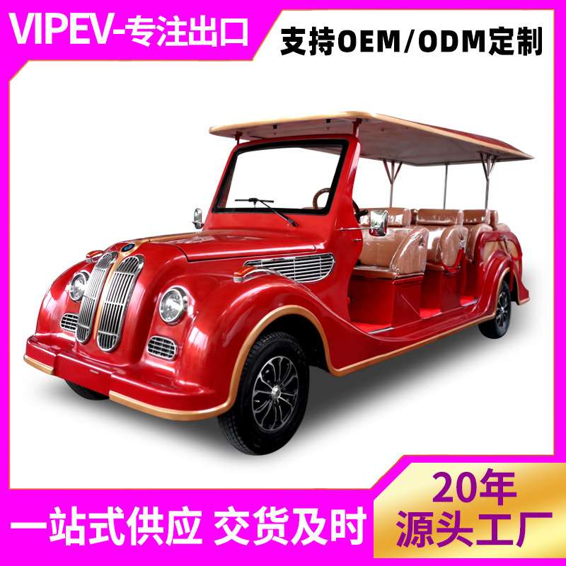 电动观光车11座景区旅游老爷车楼盘售楼处民宿摆渡看房接待车