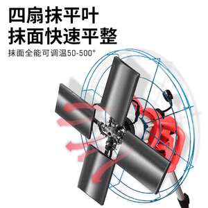 艾尔驰电热抹平机操场EPDM塑胶颗粒跑道烫板电抹子抹光机摊铺机