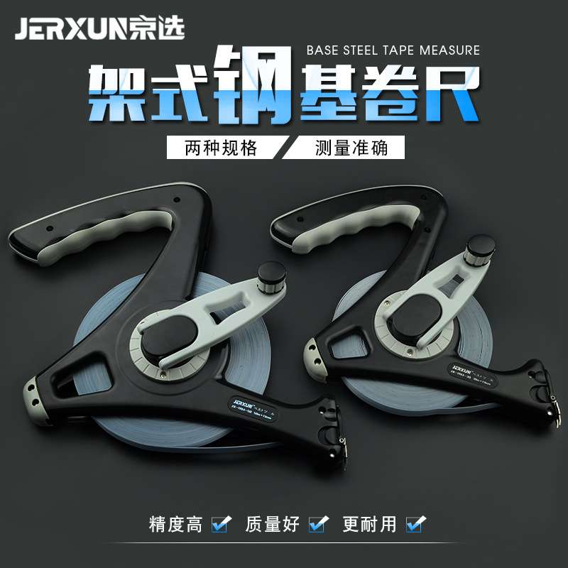 京选30米50米皮尺工程尺纤维卷尺耐磨防水软尺手提尺测量盒尺