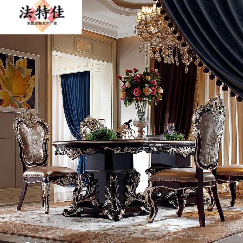 奢华新古典餐桌餐椅饭桌 欧式实木雕花餐桌椅组合美式 餐厅家具
