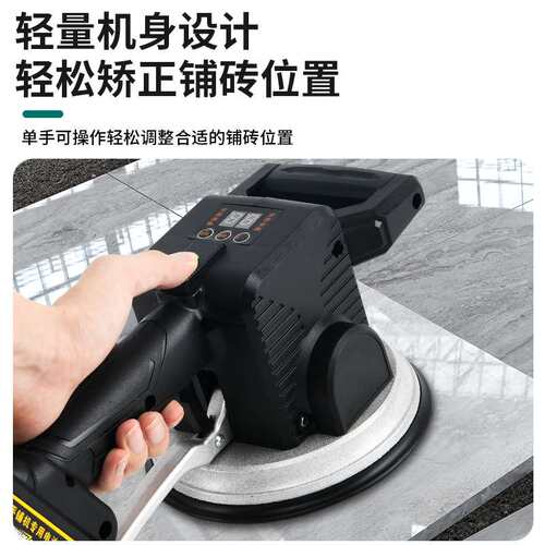 多功能贴砖机大功率电动瓷砖平铺机铺地砖地板震动振动器墙砖工具