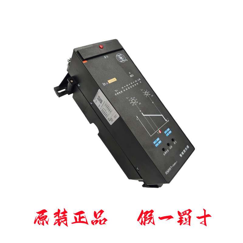 上海人民电器厂RMW1-BSE3/L2智能脱扣器上联框架开关智能控制器