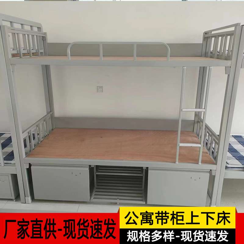 学生公寓高低床带书桌组合柜上铺下桌组合床青年旅社宿舍铁架床
