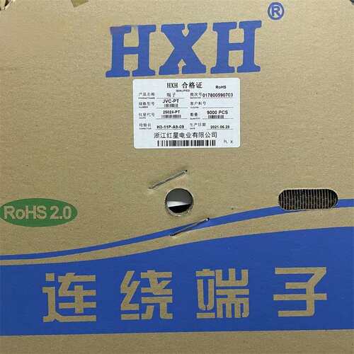 红星接插件JVC/小四P-PT连带端子压线簧片HX25024-PT 9K/盘磷铜