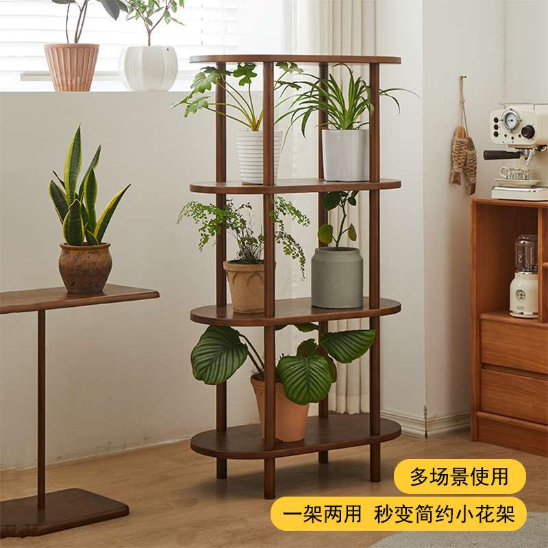 室内全实木落地花盆架现代简约隔板置物架阳台多层绿萝盆栽架子