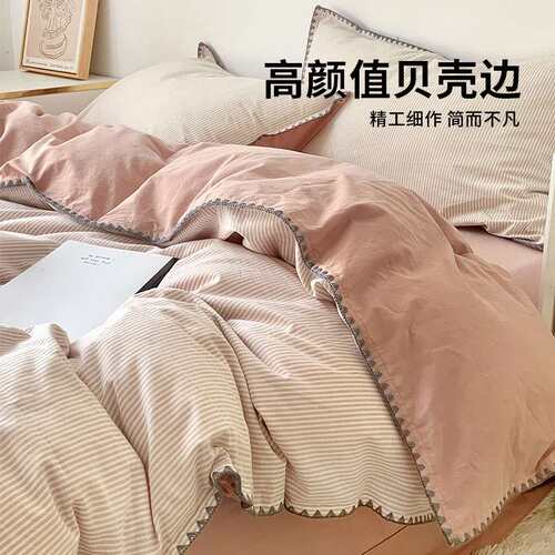春夏纯棉四件套全棉2025新款被套床单被罩宿舍床上三件套床品