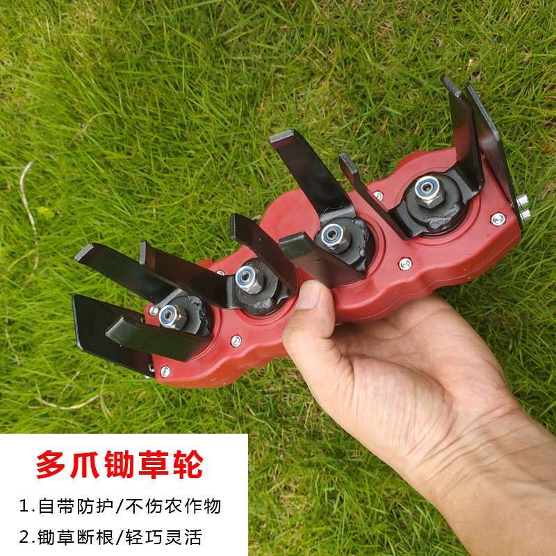 新款带爪除草轮齿轮箱锄草机配件大棚除草头地间锄草头