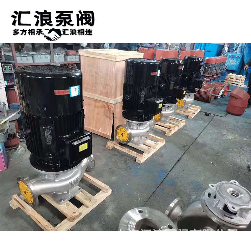 上海汇浪 不锈钢单级单吸离心泵 清水厨房用水管道泵 化工抽水泵