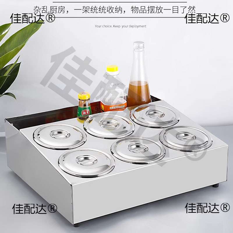 不锈钢调味罐火锅自助餐厅专用四格六格八格调料盒商用配料碗带架