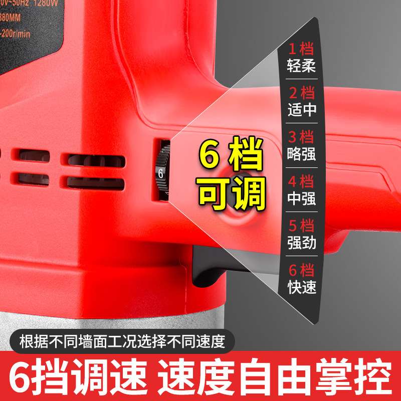 水泥砂浆收光机手持式磨墙机地坪墙面抹光抹平腻子粉玄浩磨光机