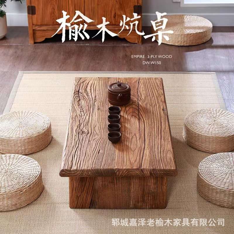 家用东北榻榻米炕几桌子实木落地小茶桌摆件老榆木风化板茶台家具图片