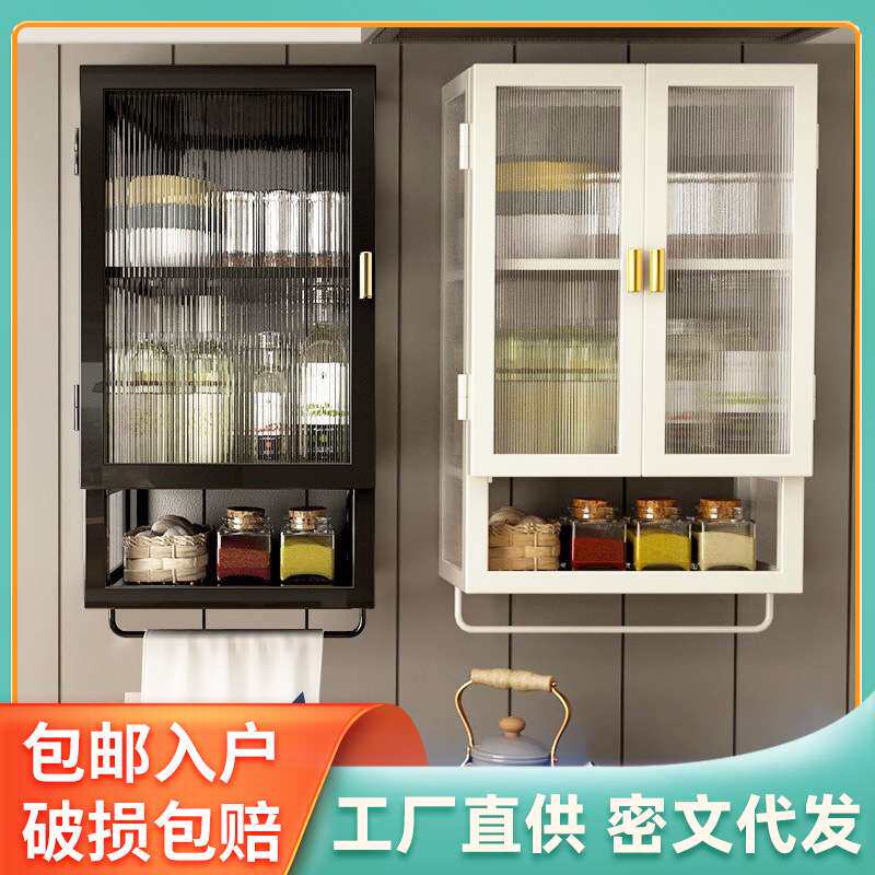 厨房收纳柜家用钢制调料瓶转角置物架免安装防尘壁挂式储物柜
