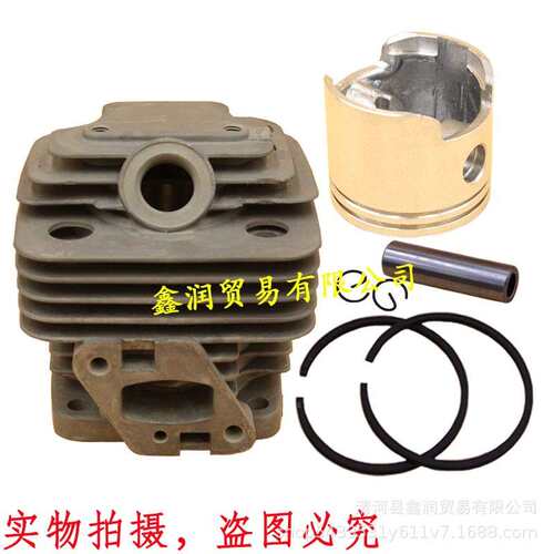 适用共立350ES割灌机缸体割草气缸缸套缸筒打草机活塞活塞环总成