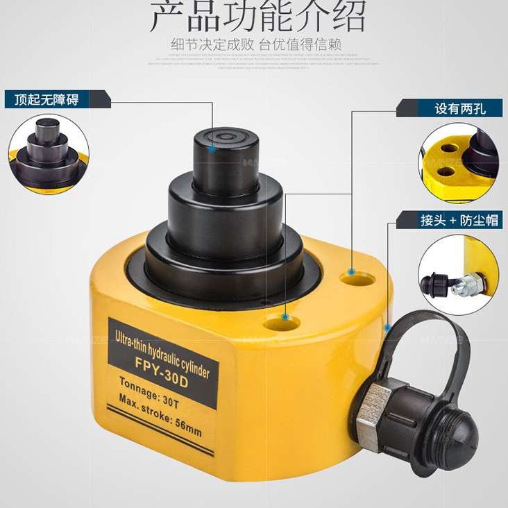 分离式液压千斤顶分体液压油缸立式薄型多节顶 10T20T30T50100T吨