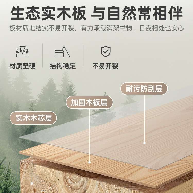 实木学习桌书桌学生家用小户型卧室电脑桌床边写字台窄桌加高书架