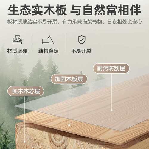 实木学习桌书桌学生家用小户型卧室电脑桌床边写字台窄桌加高书架