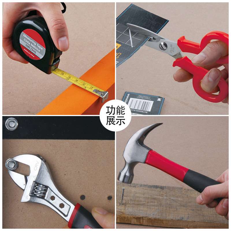 工具盒工具箱家用29件维修工具套装迷你锤子金属工具五金工具大全