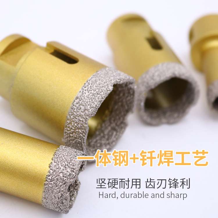 钎焊开孔器套装石材大理石石英石开孔器金刚石材质M14打孔器
