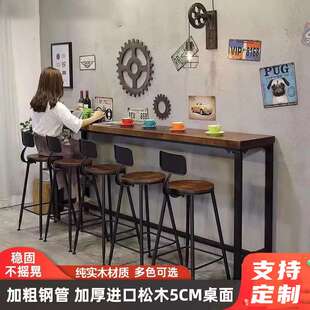 美式实木吧台桌靠墙窗长条桌子窄高脚奶茶店酒吧清吧桌椅桌板窄型