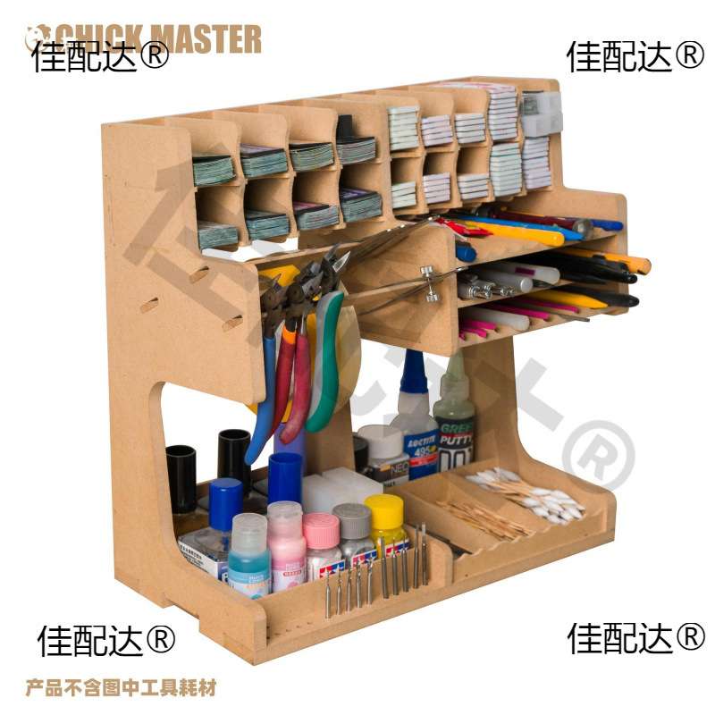 鸡牌 模型工具收纳架 鸡架 K1 木盒桌面整理盒