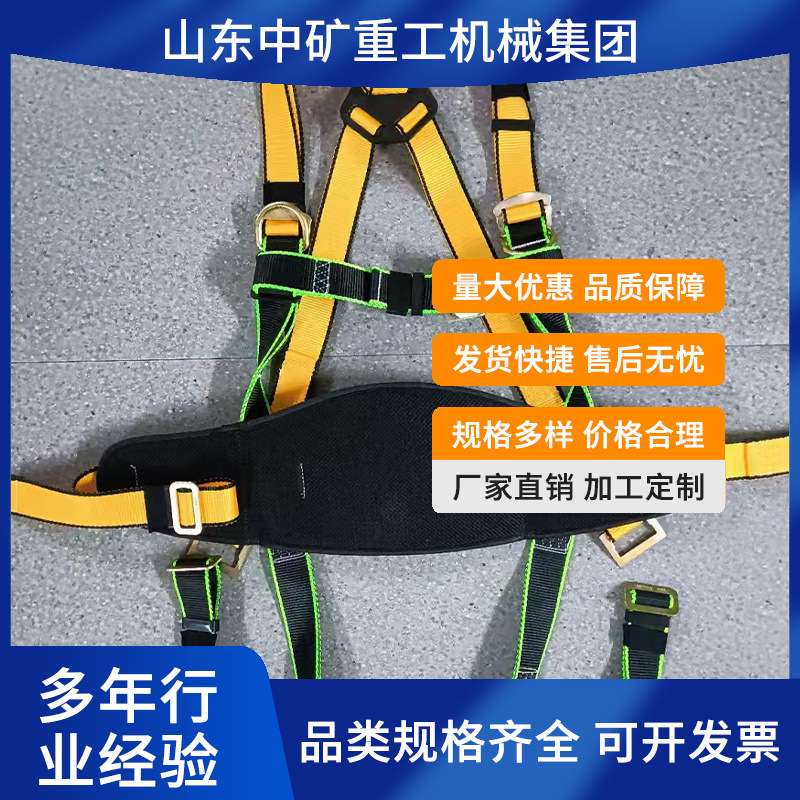 安全绳双大钩连接绳高空作业安全带防坠落延长绳 五点式安全带