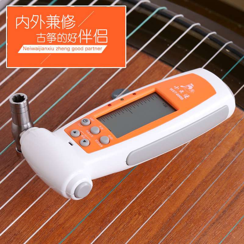 小天使WST-600B古筝专业电子调音器校音器古筝扳手定音三合一配件