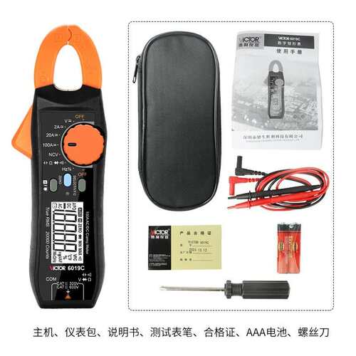 胜利高精度钳形表6019万用表电流表自动量程交直流钳表四位半数显