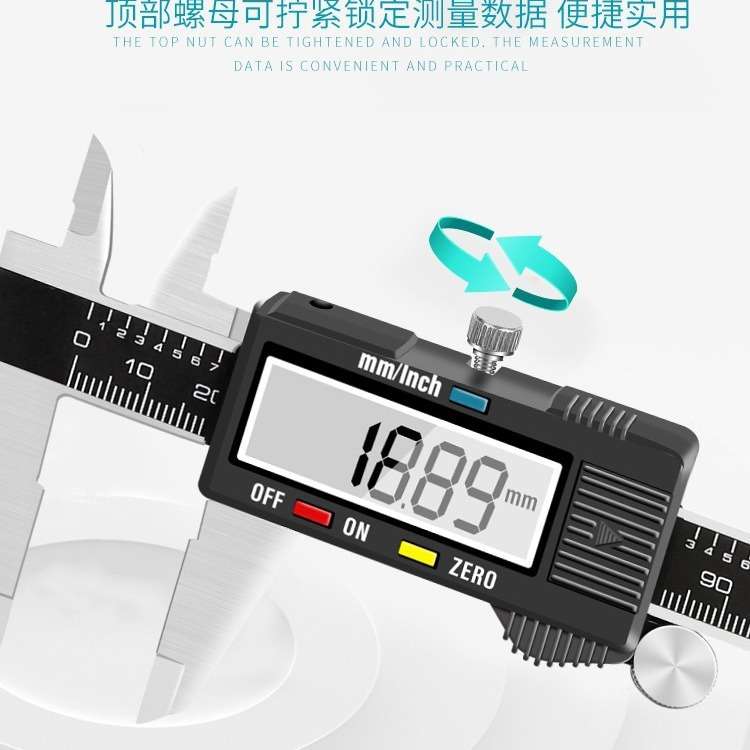 钢盾电子游标卡尺高精度数显工业级家用小型重型油标卡尺/G071012