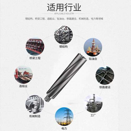 创恒硬质合金直角柄钢板钻厚钢板铁板切深钻孔钻头硬质合金钻头