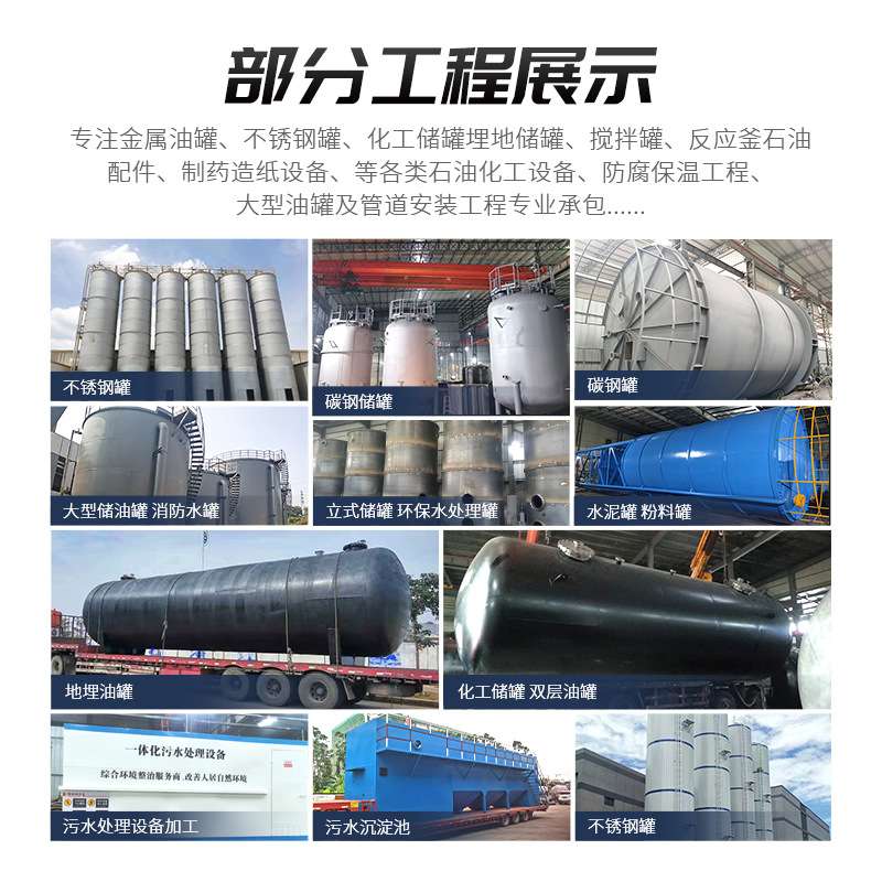 卧式不锈钢油罐密封容器汽油柴油液体储存罐加油站双层卧式汽油罐