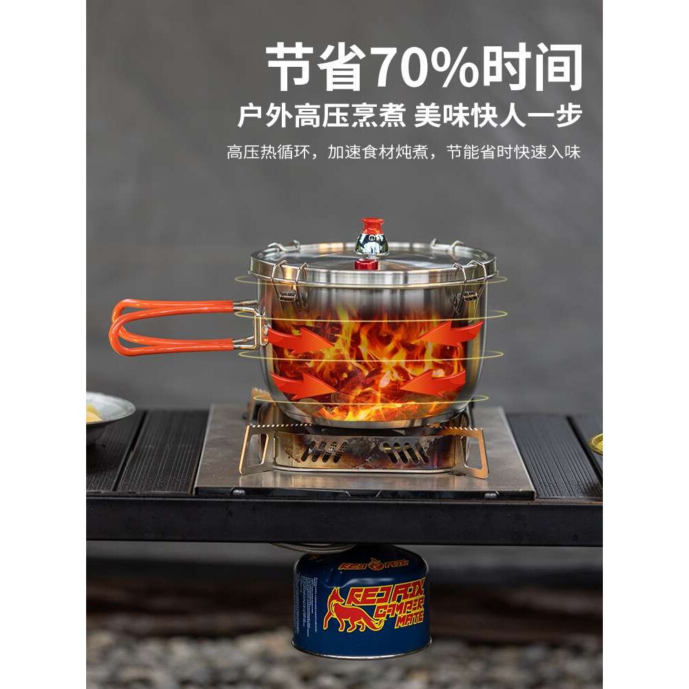 户外多功能不锈钢微压锅蒸煮锅露营炊具便携式安全防爆高山压力锅