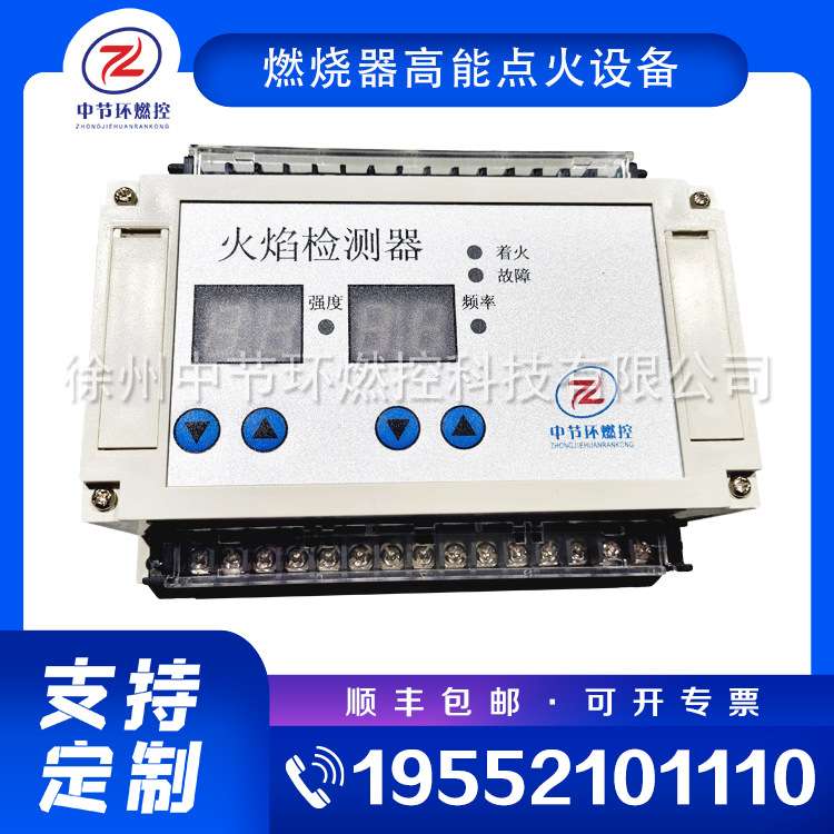 工业锅炉用火检处理器 XHT-51可见光火焰探测系统
