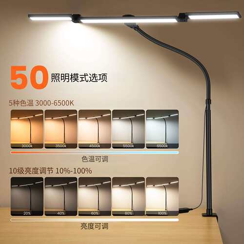 跨境led台灯学习护眼桌面办公夹子台灯三头折叠电脑屏幕美甲台灯