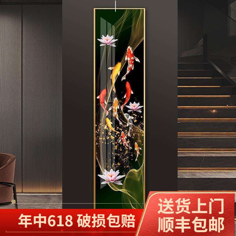 窄长条玄关装饰画现代轻奢楼梯墙面挂画竖版客厅细柱子壁画九鱼图