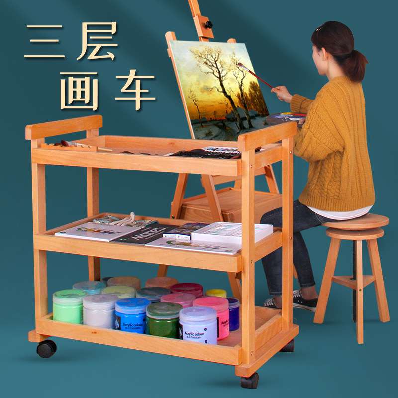 勃兰特实木油画车绘画工作台画材收纳车绘画推车多功能画柜绘画台