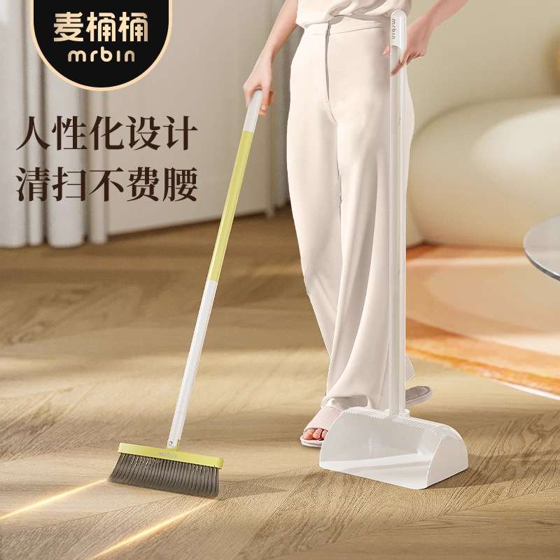 麦桶桶扫把簸箕套装家用懒人扫帚垃圾铲组合2025新款加厚一体收纳