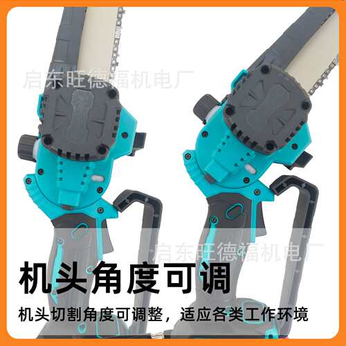 锂电八寸电链锯大功率园林修枝锯免工具可调节外贸园林工具套装