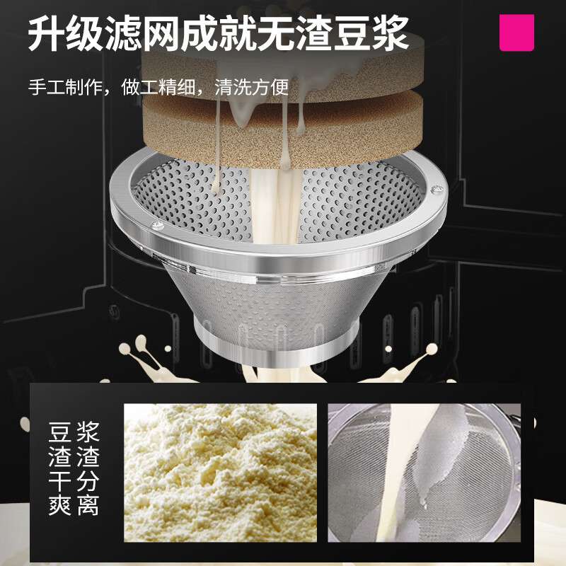 乐创石磨机商用豆浆机早餐店豆腐脑机家用电动全自动小型现磨浆机
