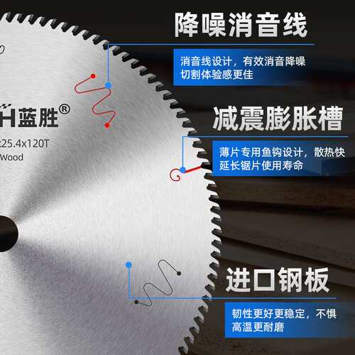 锯片工厂胶合板锯片10/12寸多层板专用抗钉型交替齿合金切割片