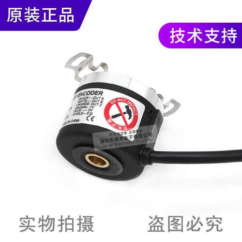 原装奥托尼克斯E40H8-100-3-T-24旋转编码器 增量型 中空轴径8mm
