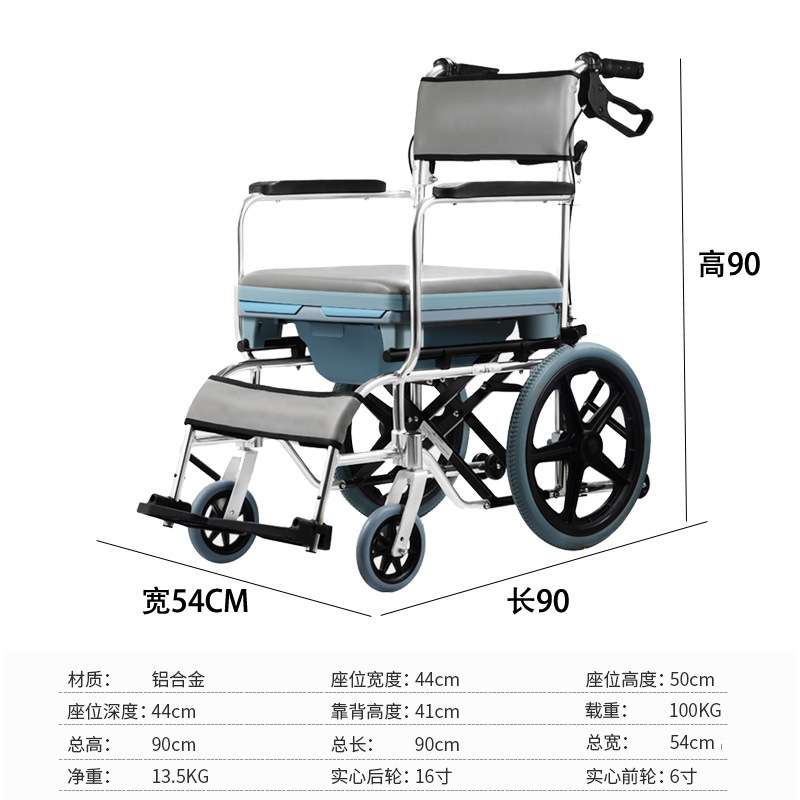 浴室小轮椅代步车老年座便铝合金冲澡凳带轮坐便椅子残疾人洗澡椅