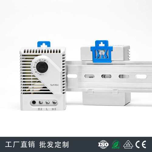 工厂直销MFR012可调机械式湿度控制器工业机柜温湿度温控器恒温