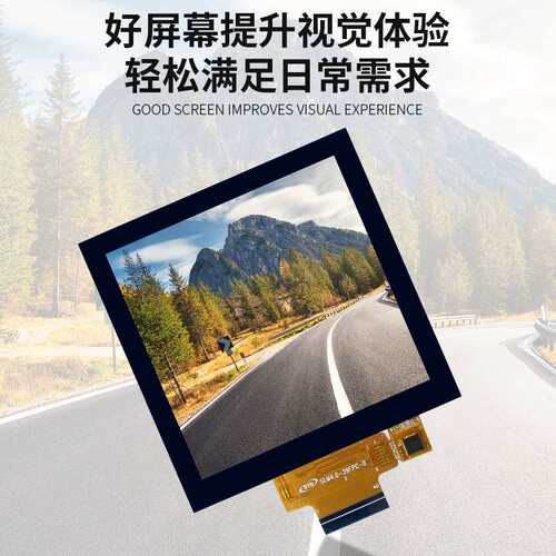 4寸RGB接口480*480方形lcd液晶显示屏电容触摸TFT液晶屏