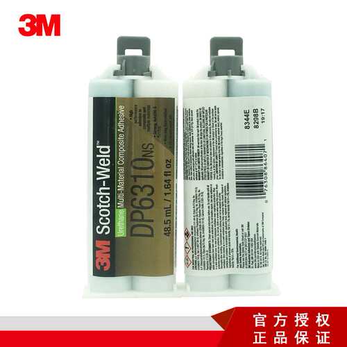 3M DP6310NS 绿色 复合材料中文版 ab胶黏剂聚氨酯双组份结构胶水