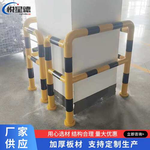 钢管挡车器 加厚U型圆管保护条停车位防撞柱厂房车间停车场防护栏